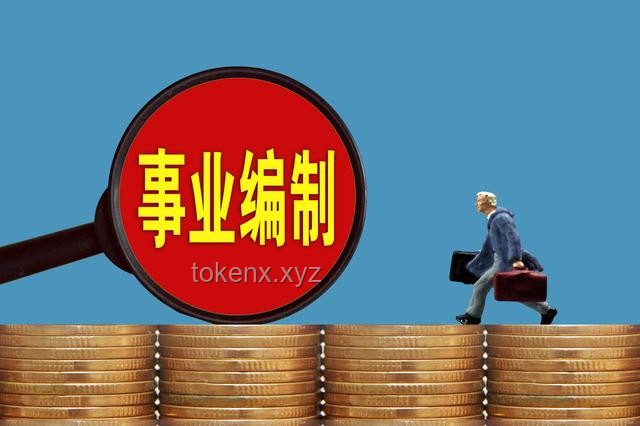 公务员聚会新解：非正式监管下的创新思维路径